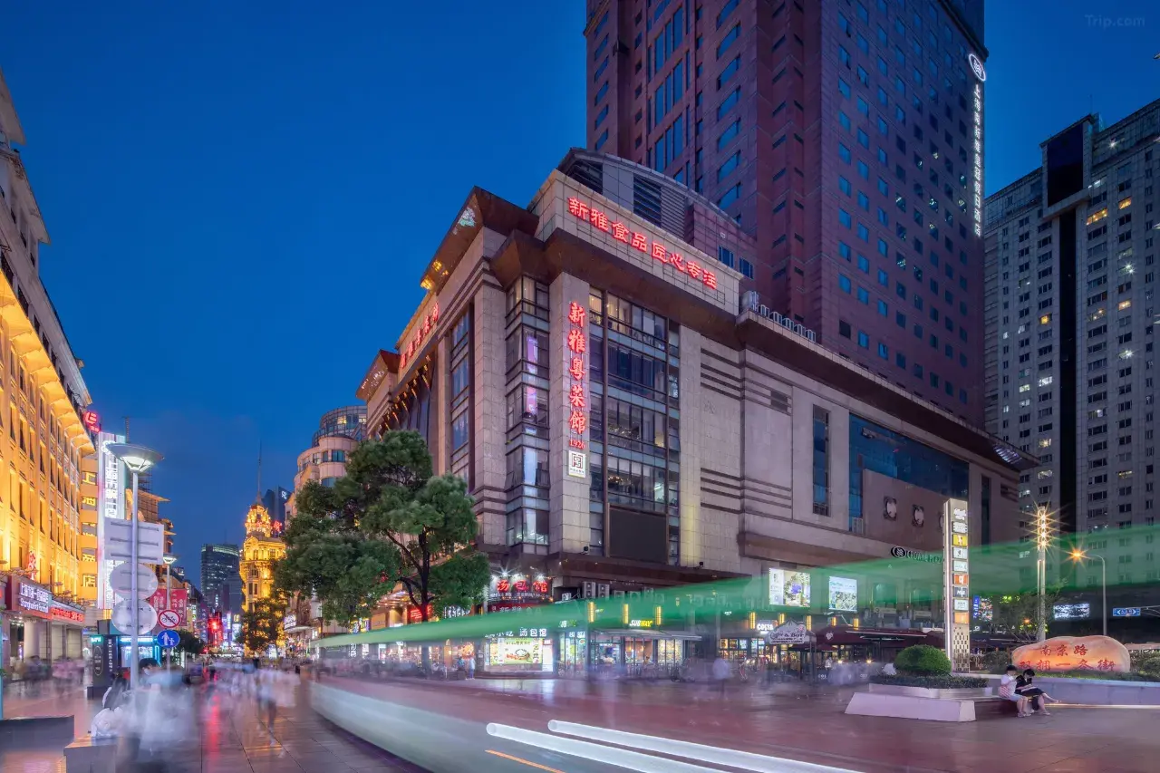 Crowne Plaza Shanghai Nanjing Road — city hotel on Shanghai's main shopping street